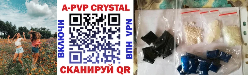ссылка на мегу маркетплейс  Муром  Alpha PVP Соль 