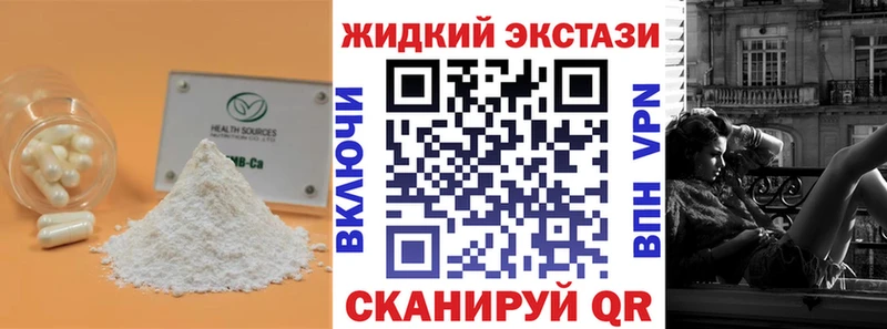 наркошоп  МЕГА сайт  БУТИРАТ буратино  Муром 