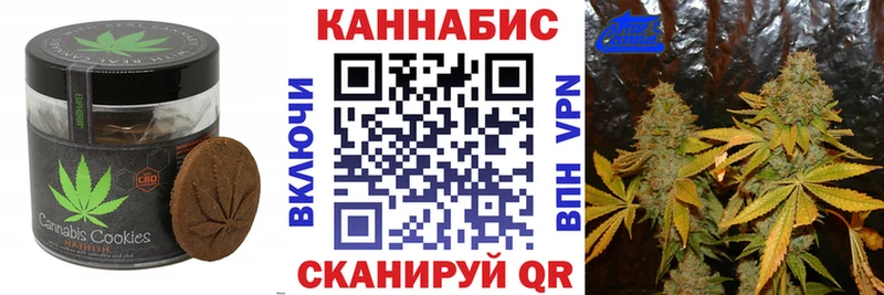 Canna-Cookies марихуана  что такое   Муром 
