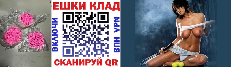 продажа наркотиков  Муром  Ecstasy Дубай 