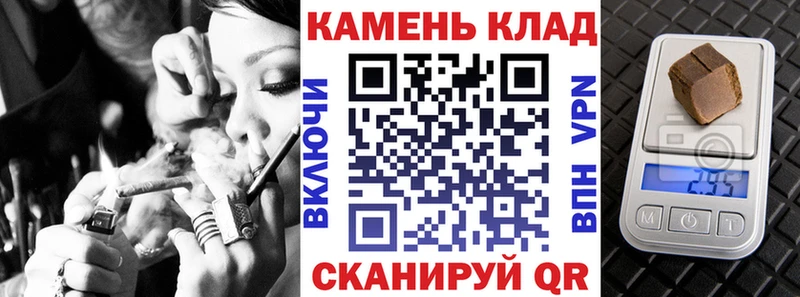 продажа наркотиков  Муром  ГАШИШ Cannabis 