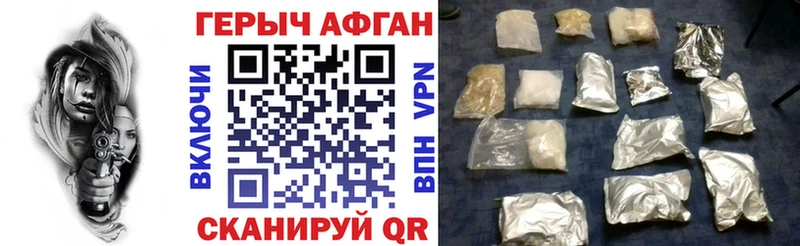 Героин Heroin даркнет сайт Муром