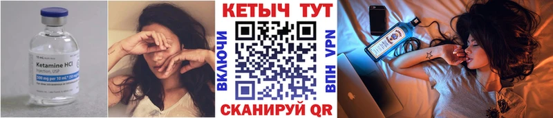 mega ССЫЛКА  Муром  КЕТАМИН VHQ 