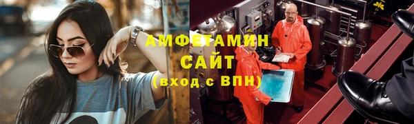 метамфетамин Алзамай
