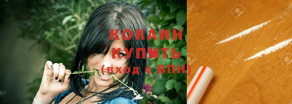 МДМА Верхний Тагил