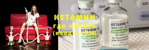 кристаллы Алексин