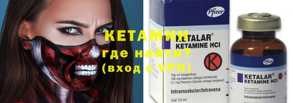 кристаллы Алексин