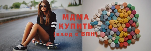 кристаллы Алексин