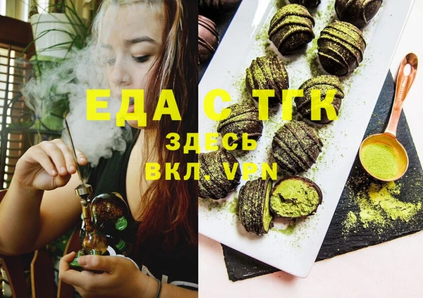 кристаллы Алексин
