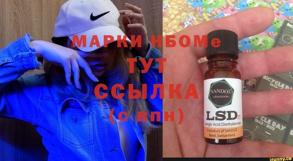 кокаин премиум Верея