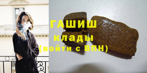 метамфетамин Алзамай