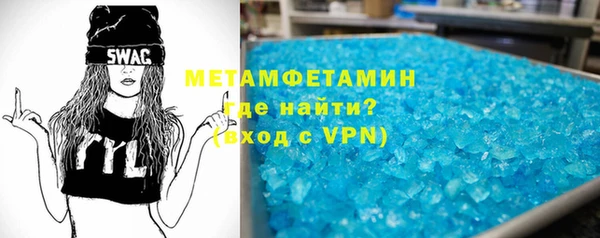 кристаллы Алексин