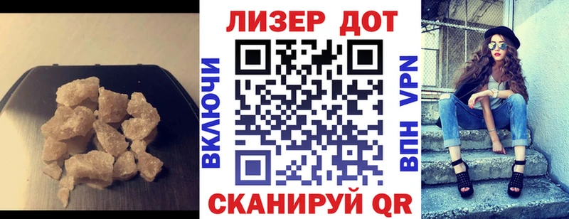 купить закладку  Муром  ЛСД экстази ecstasy 