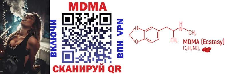наркошоп  hydra зеркало  МДМА молли  Муром 