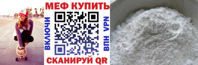 Мефедрон VHQ  сайты даркнета формула  Муром  купить наркоту 