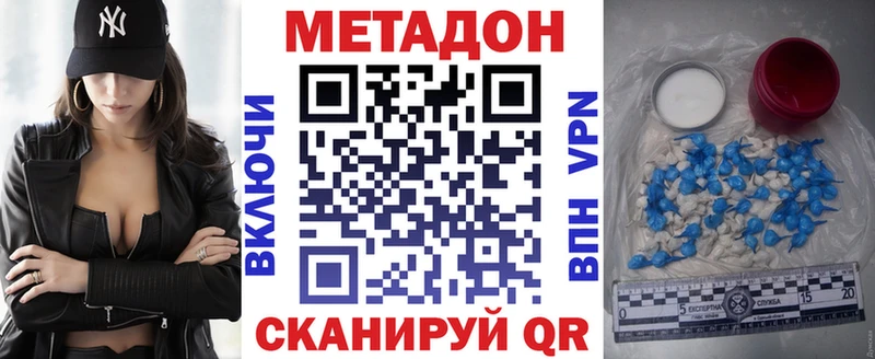 где можно купить наркотик  Муром  Метадон methadone 