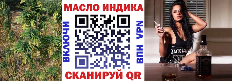 купить  цена  Муром  ТГК THC oil 